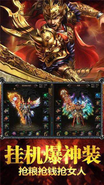 超变刀刀切割传奇手游