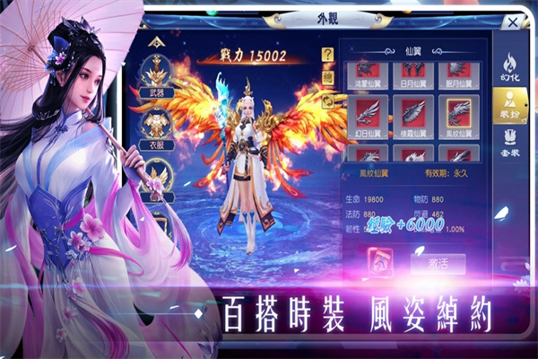 太 玄 神 尊
