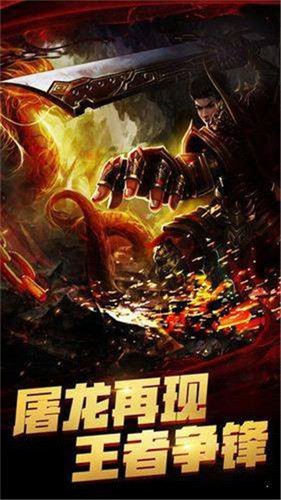 追忆传奇贰