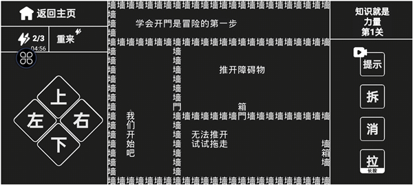 知识就是力量
