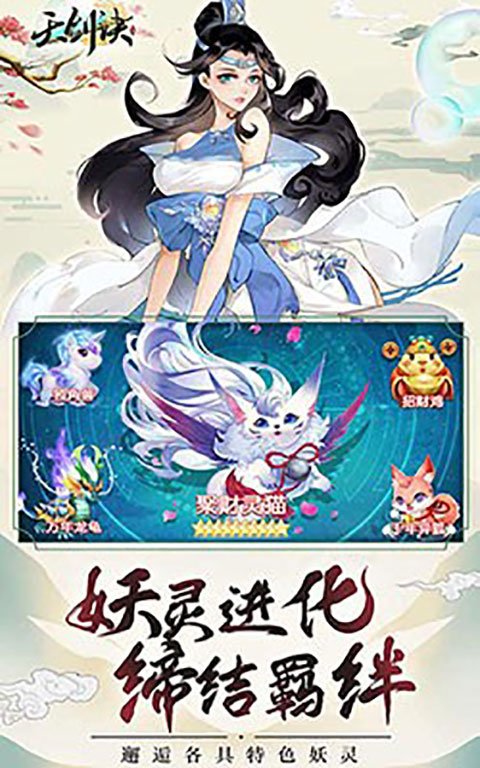 天剑诀 天剑诀
