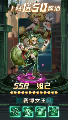 克隆世界