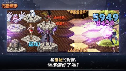 佣兵时代:布雷战争 佣兵时代:布雷战争