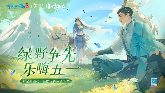 倩女幽魂录