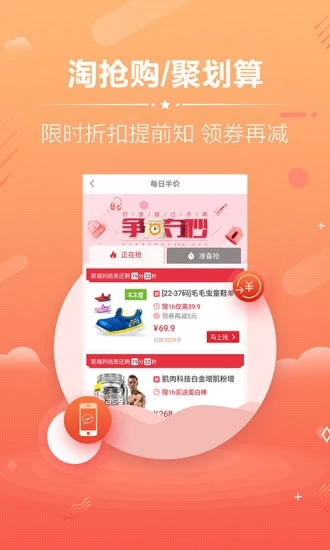 淘宝优惠券 淘宝优惠券