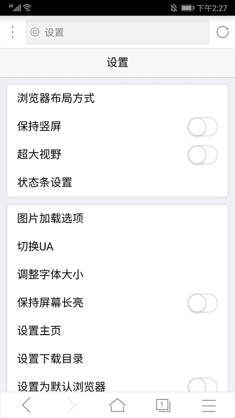 x浏览器旧版本