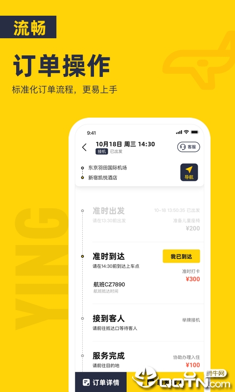 纯粹英雄