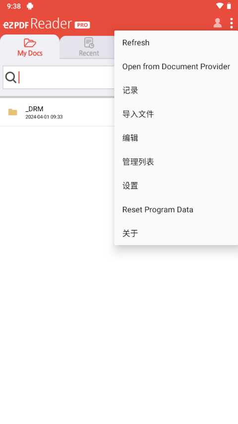 御书房阅读器安卓版下载安装包 御书房阅读器安卓版下载安装包