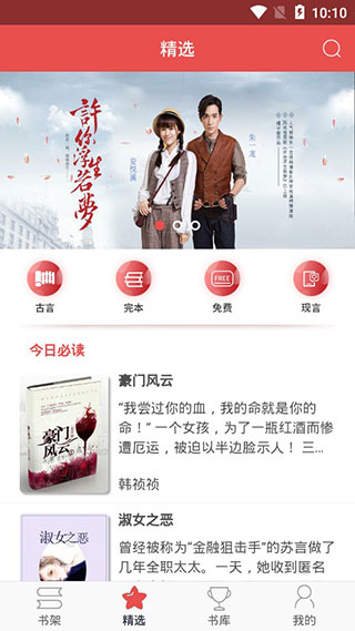 珊瑚文学 珊瑚文学
