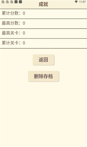 记忆力训练 记忆力训练