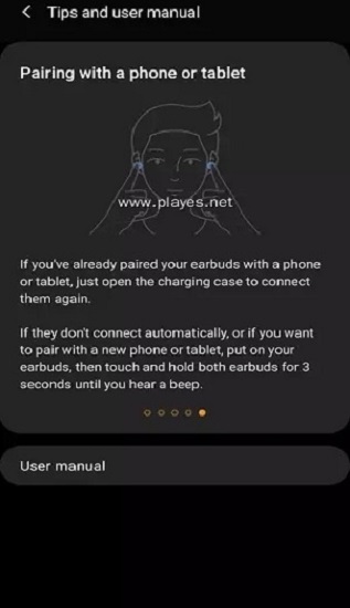 三星耳机app(Galaxy Buds Pro app)