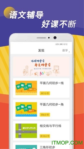 全科作业辅导 全科作业辅导