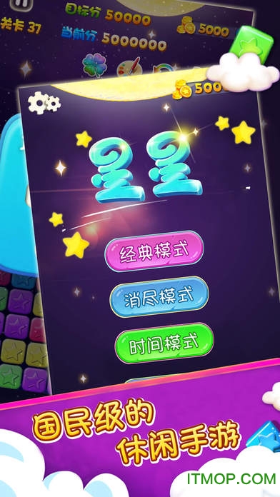 魔幻消消乐 魔幻消消乐