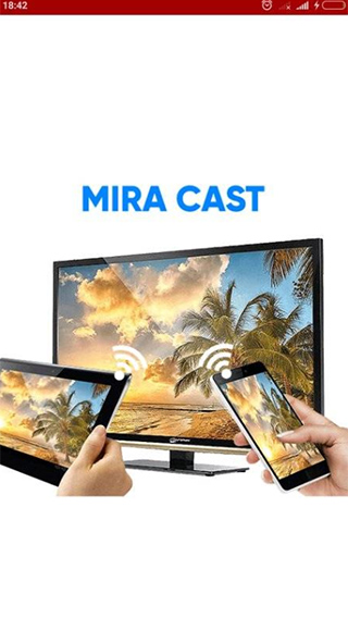 Miracast投屏软件