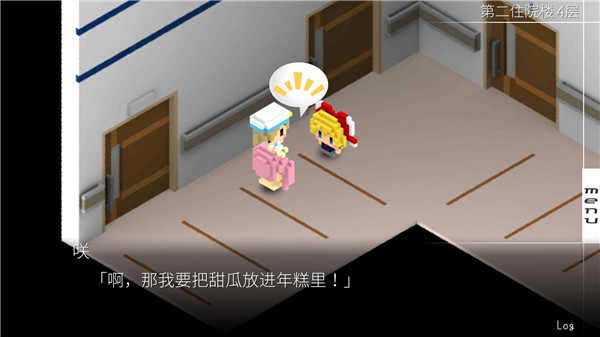 7年後で…