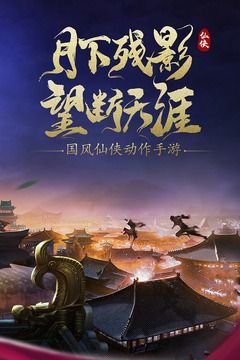 九幽幻剑录 九幽幻剑录