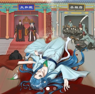 点点：废后重生教你做人