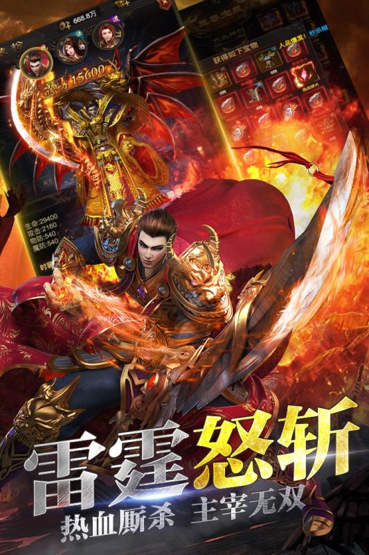 皇权霸业