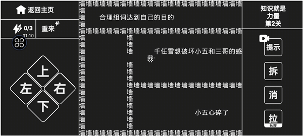 知识就是力量