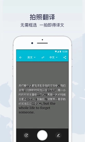 有道翻译app下载