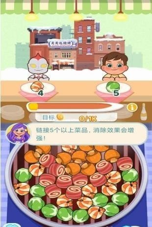 天天吃烧烤