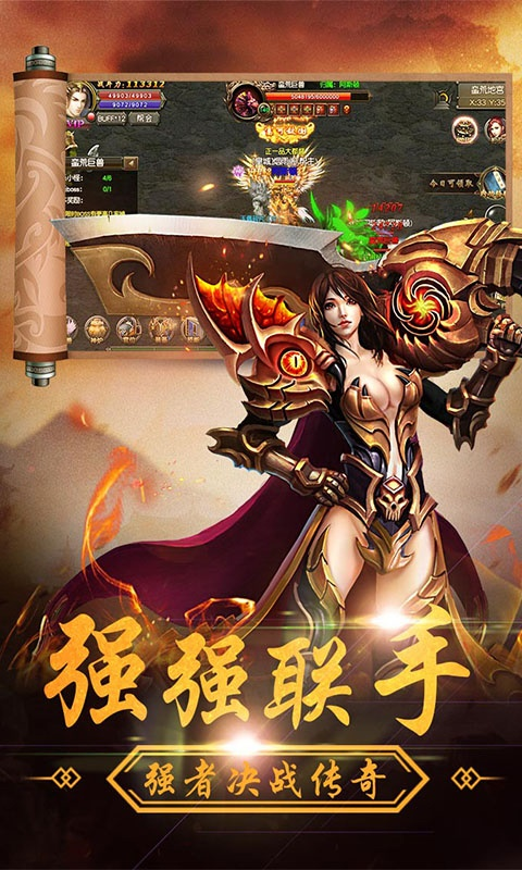 刀刀霸击