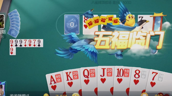 土豪赢三张 土豪赢三张
