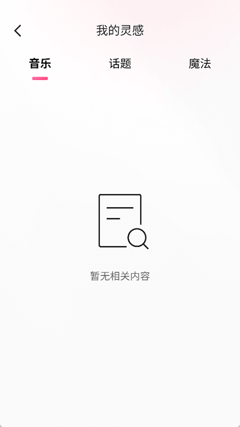 快手app最新版本