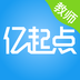 家校共享教师端