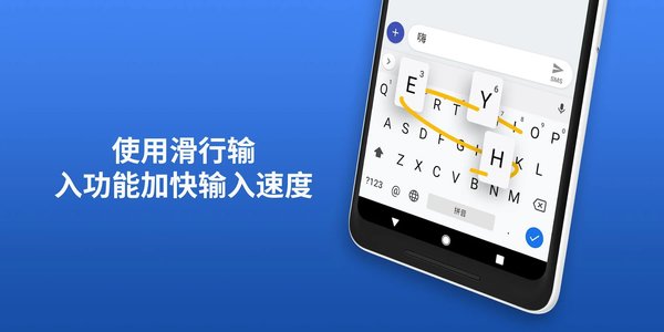 gboard输入法摩斯密码版