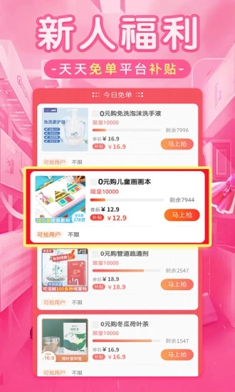 淘优品返利 淘优品返利