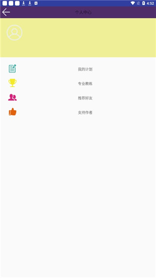 健身吧