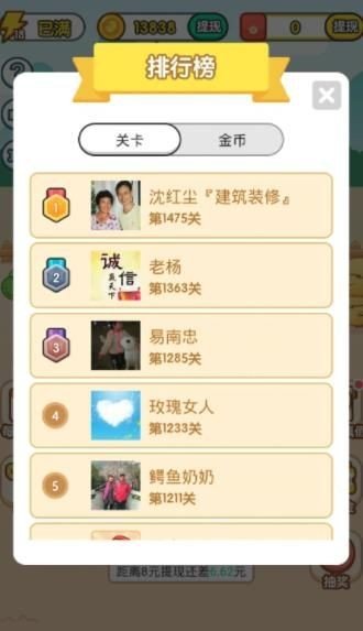 矿洞淘金记