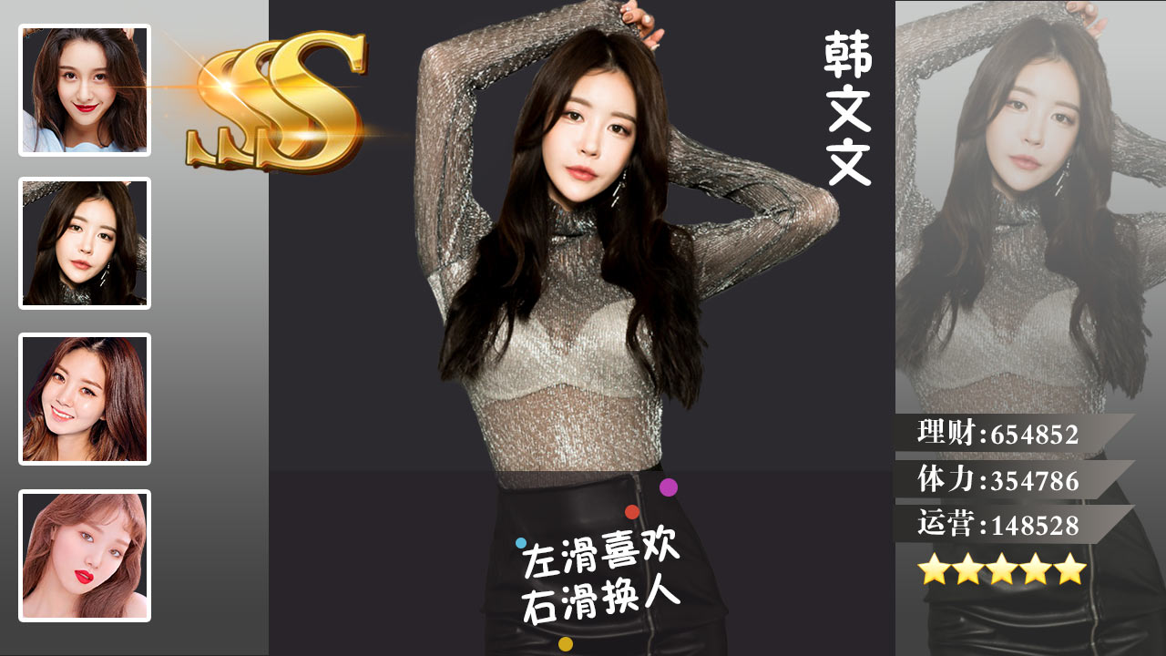 我的少女时代 我的少女时代