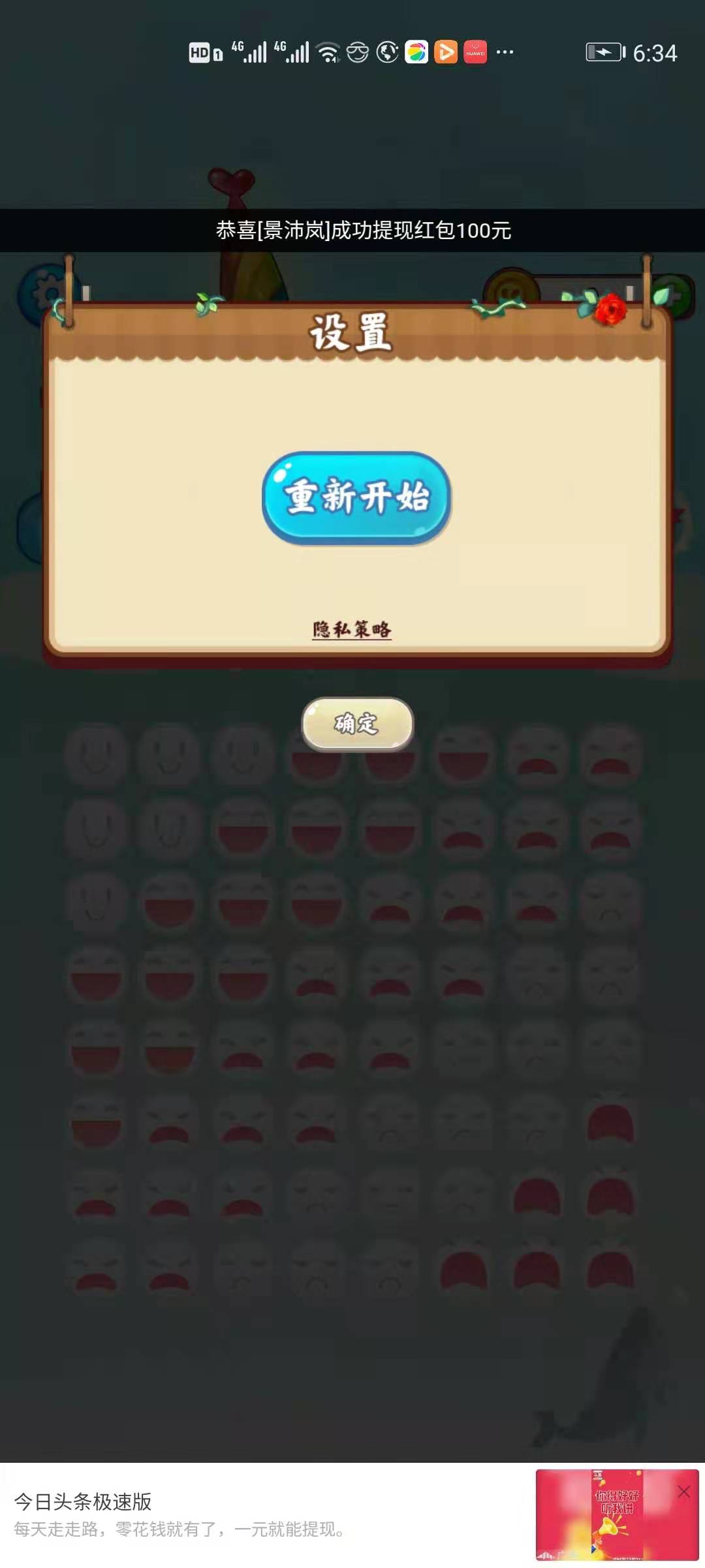 一瓢饮