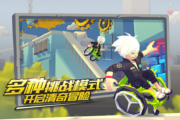 嘻哈酷跑 嘻哈酷跑