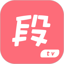 内个段子