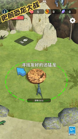 史前恐龙大战