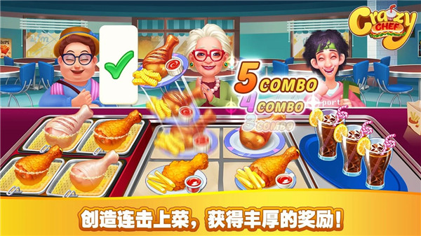疯狂厨师最新版