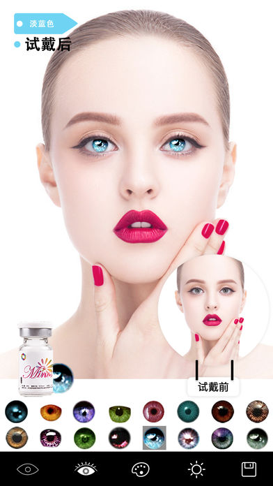 Change Eyes Color改变眼睛颜色app下载 Change Eyes Color改变眼睛颜色app下载