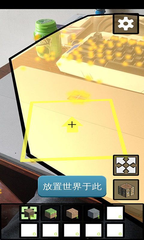 CraftAR(无限创造AR) CraftAR(无限创造AR)