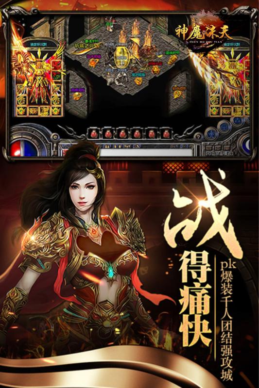 七武器