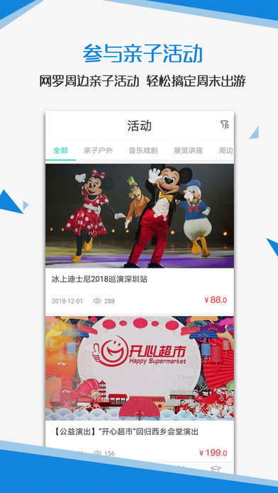 一生教育学生端