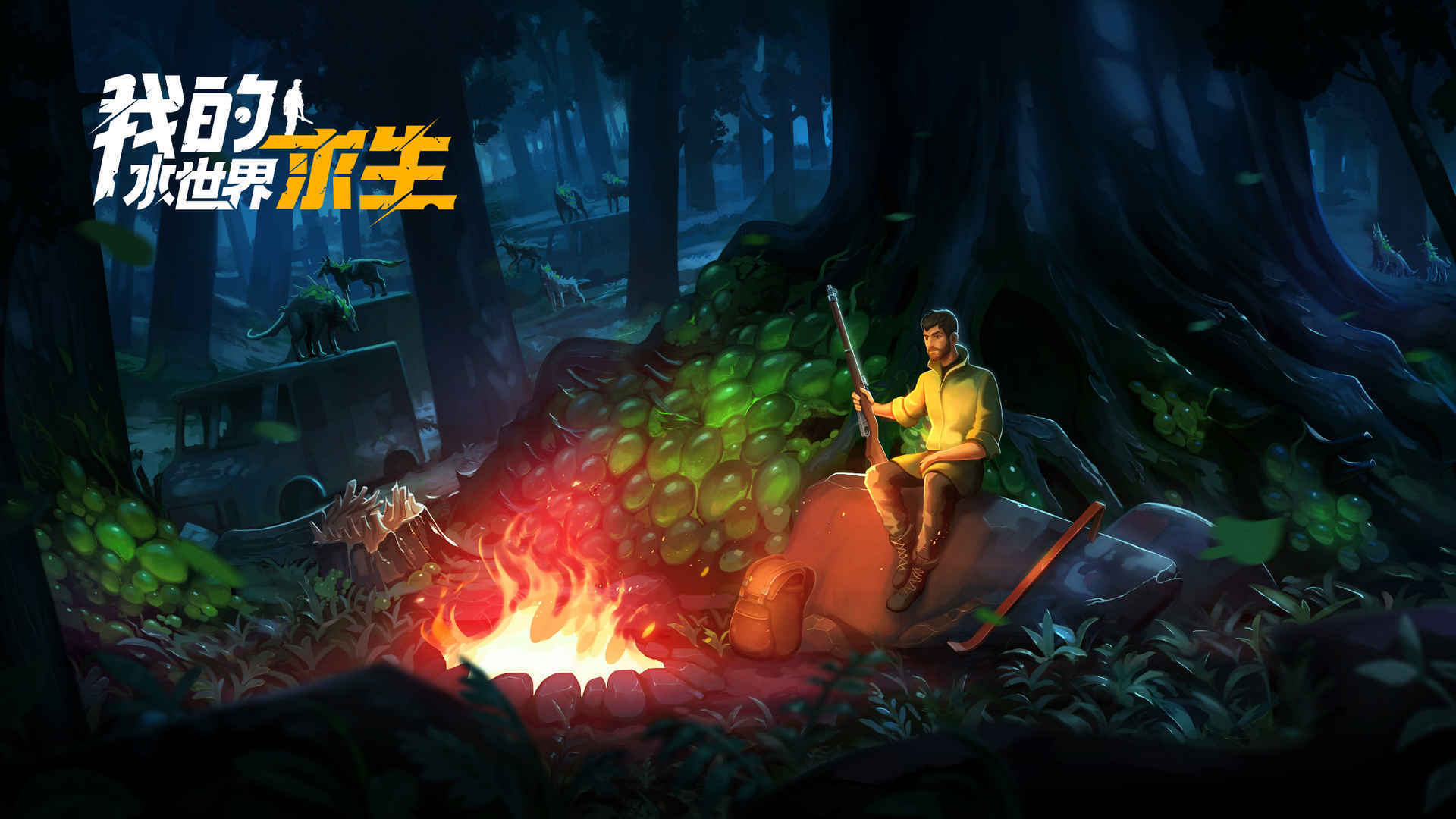 我的水世界求生(DYSMANTLE)
