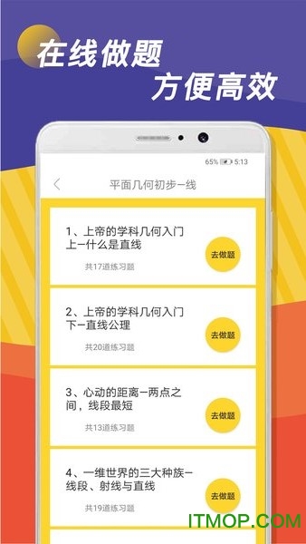 全科作业辅导 全科作业辅导