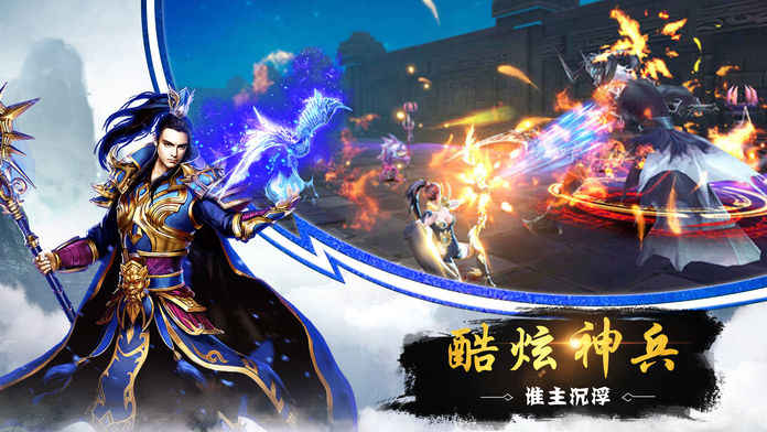 天刀情缘手游
