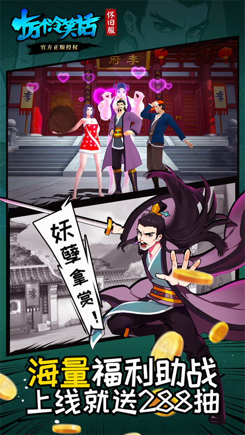 十万个冷笑话 十万个冷笑话