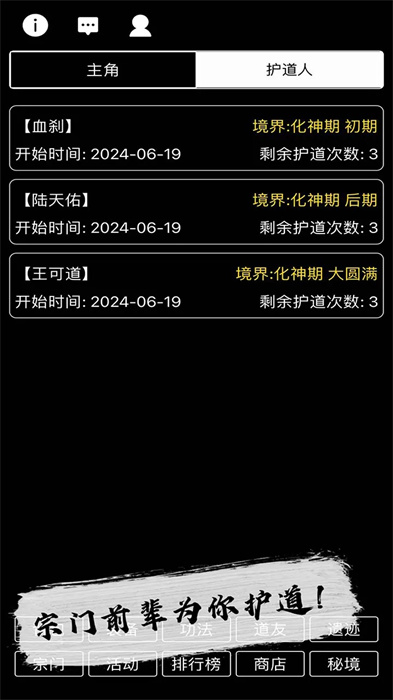 天敌对战-打发时间 天敌对战-打发时间