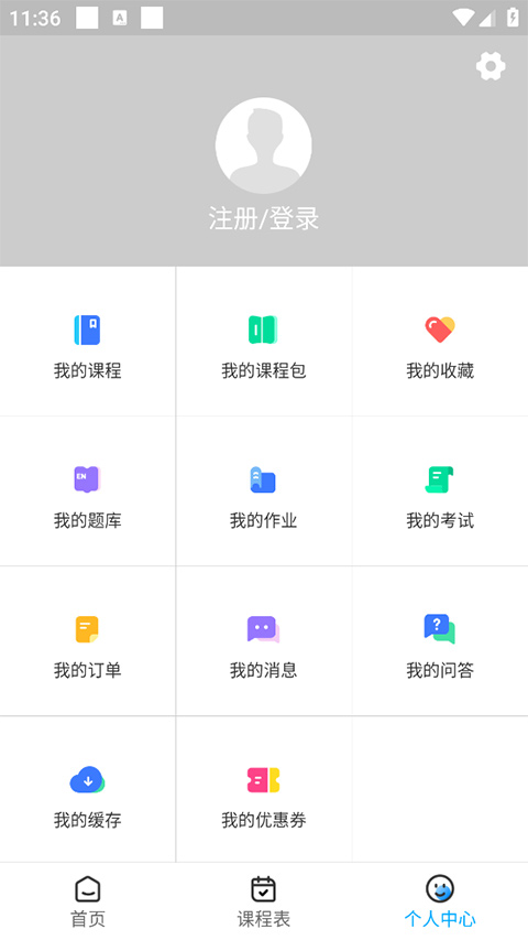 一只船教育