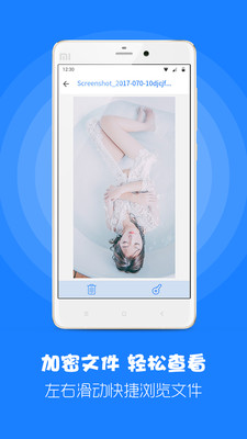 MISUO文件加密app MISUO文件加密app